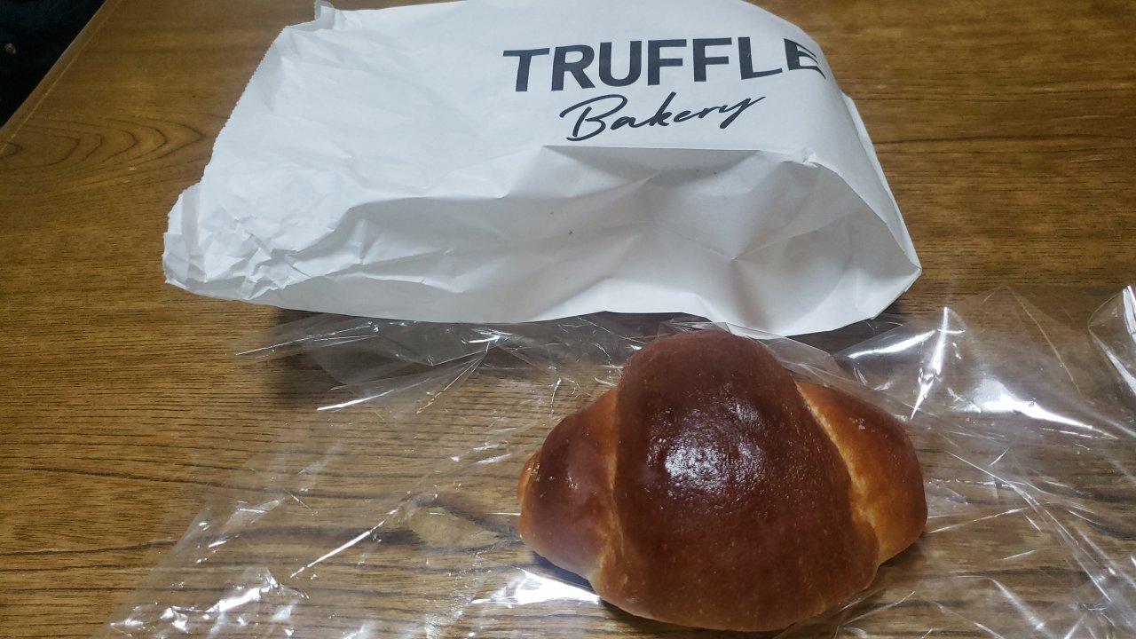 「Truffle BAKERY」白トリュフの塩パン